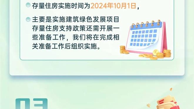 媒体人：足协从本周起陆续分批次官宣准入结果，谁先过就先官宣谁